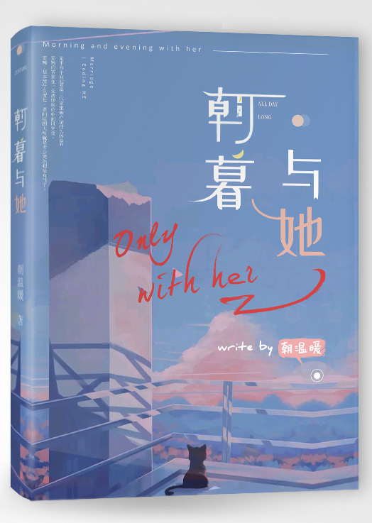 张婉莹福建小兄妹